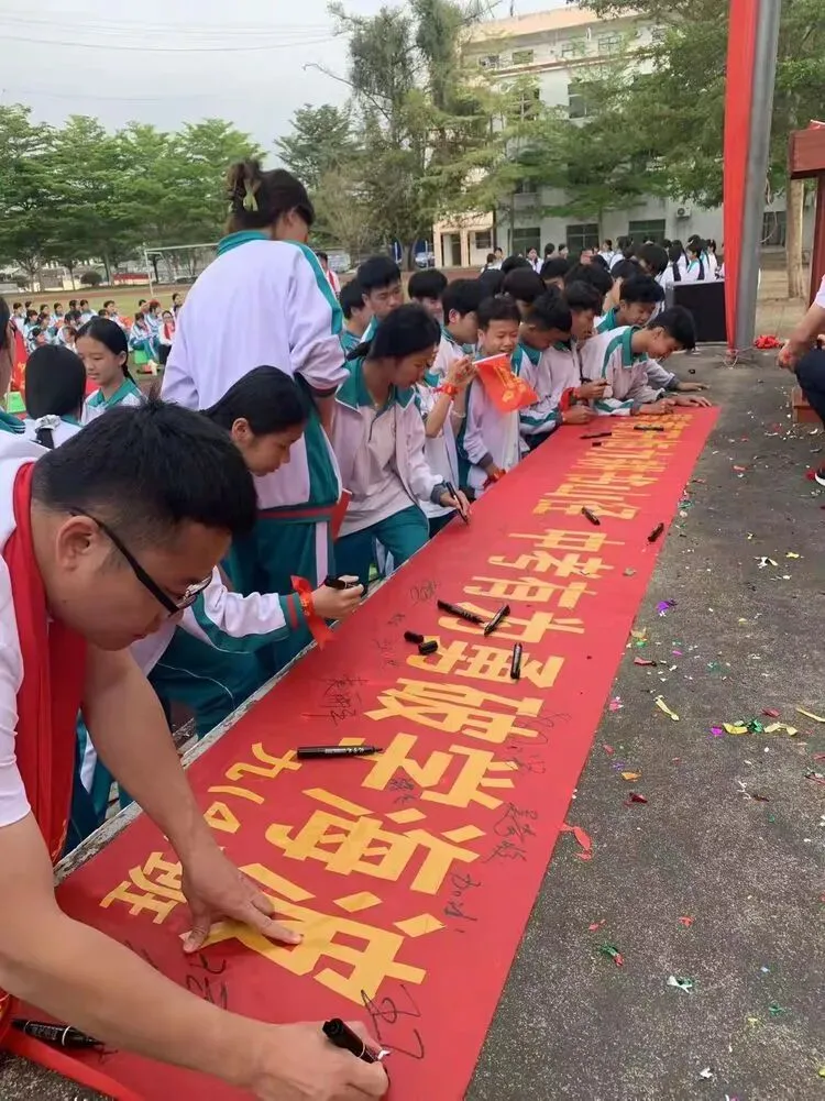 凝心聚力战中考,枫中学子创辉煌——枫木中学2026年中考冲刺动员大会 第51张