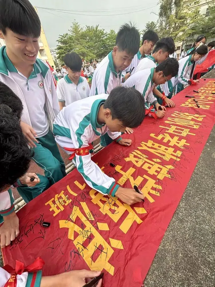 凝心聚力战中考,枫中学子创辉煌——枫木中学2026年中考冲刺动员大会 第52张