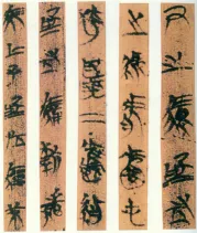 山东济宁市2026届高三下学期第一次模拟考试化学试题 第3张