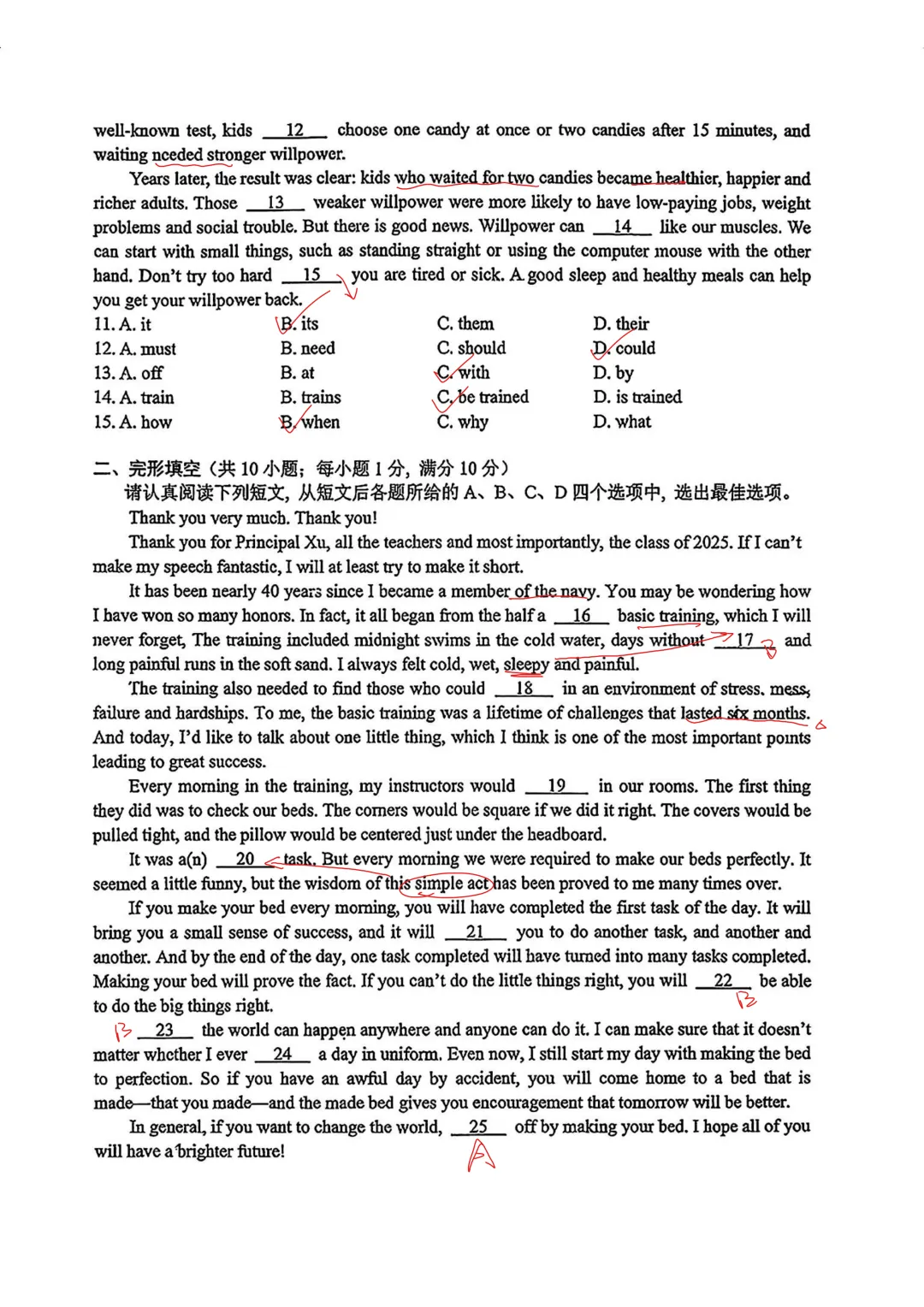 【最新】26年南京秦淮钟英零模英语真题【带答案】 第18张