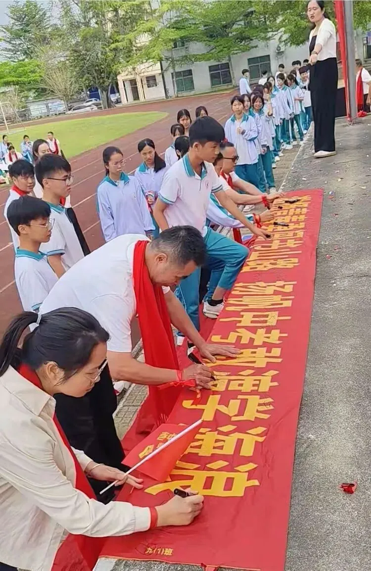 凝心聚力战中考,枫中学子创辉煌——枫木中学2026年中考冲刺动员大会 第53张