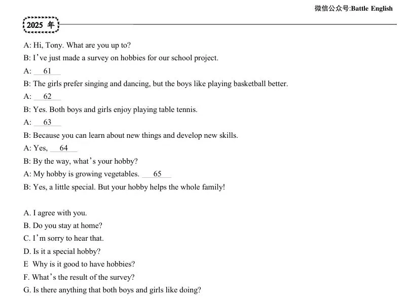 2018-2025年天津市中考英语真题各模块分类汇编 第10张