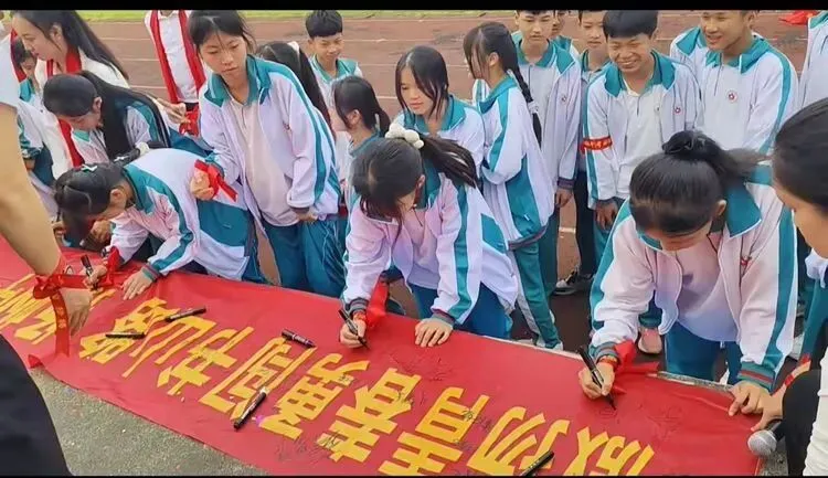 凝心聚力战中考,枫中学子创辉煌——枫木中学2026年中考冲刺动员大会 第54张