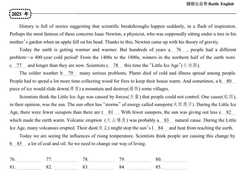 2018-2025年天津市中考英语真题各模块分类汇编 第16张
