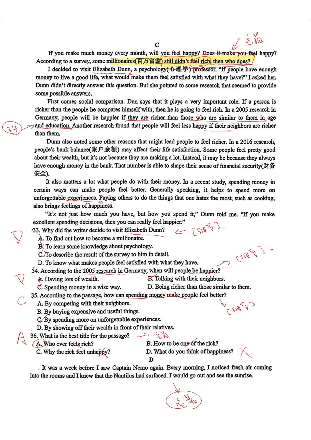 【最新】26年南京秦淮钟英零模英语真题【带答案】 第21张