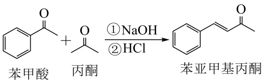 山东济宁市2026届高三下学期第一次模拟考试化学试题 第67张