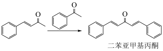 山东济宁市2026届高三下学期第一次模拟考试化学试题 第68张