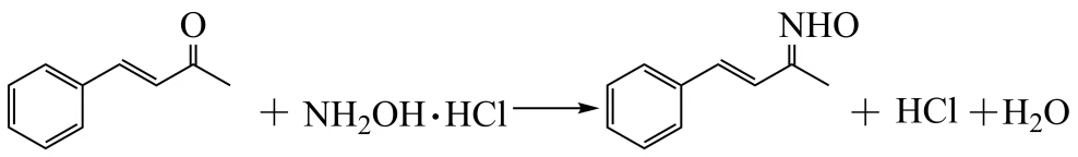 山东济宁市2026届高三下学期第一次模拟考试化学试题 第70张