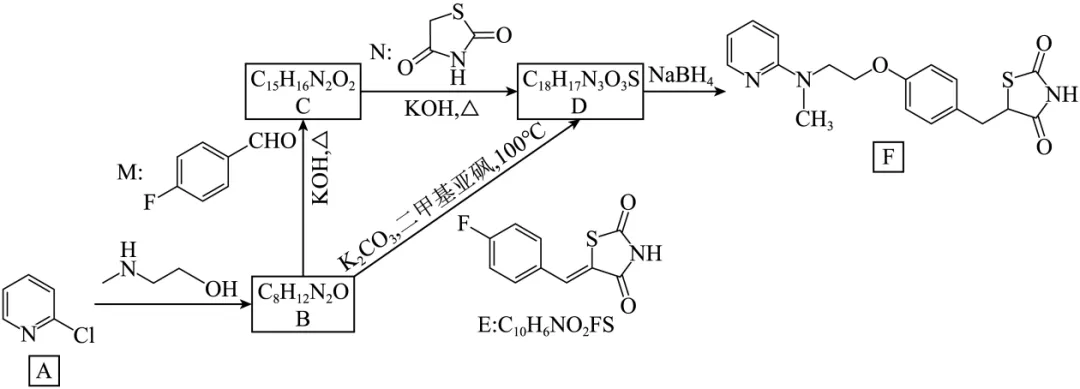 山东济宁市2026届高三下学期第一次模拟考试化学试题 第76张