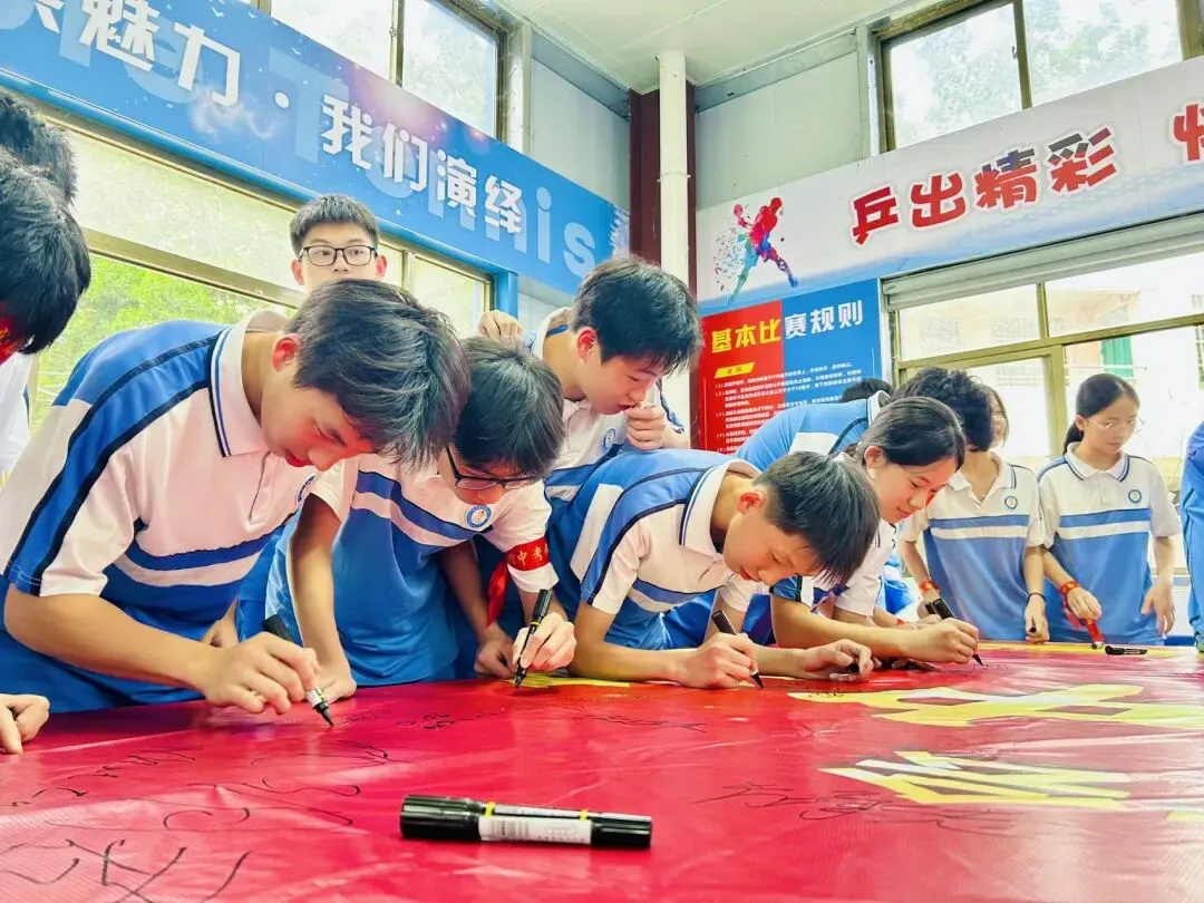 百日誓师燃斗志,逐梦中考勇争先——博罗县第五中学2026届中考百日誓师大会圆满举行 第23张