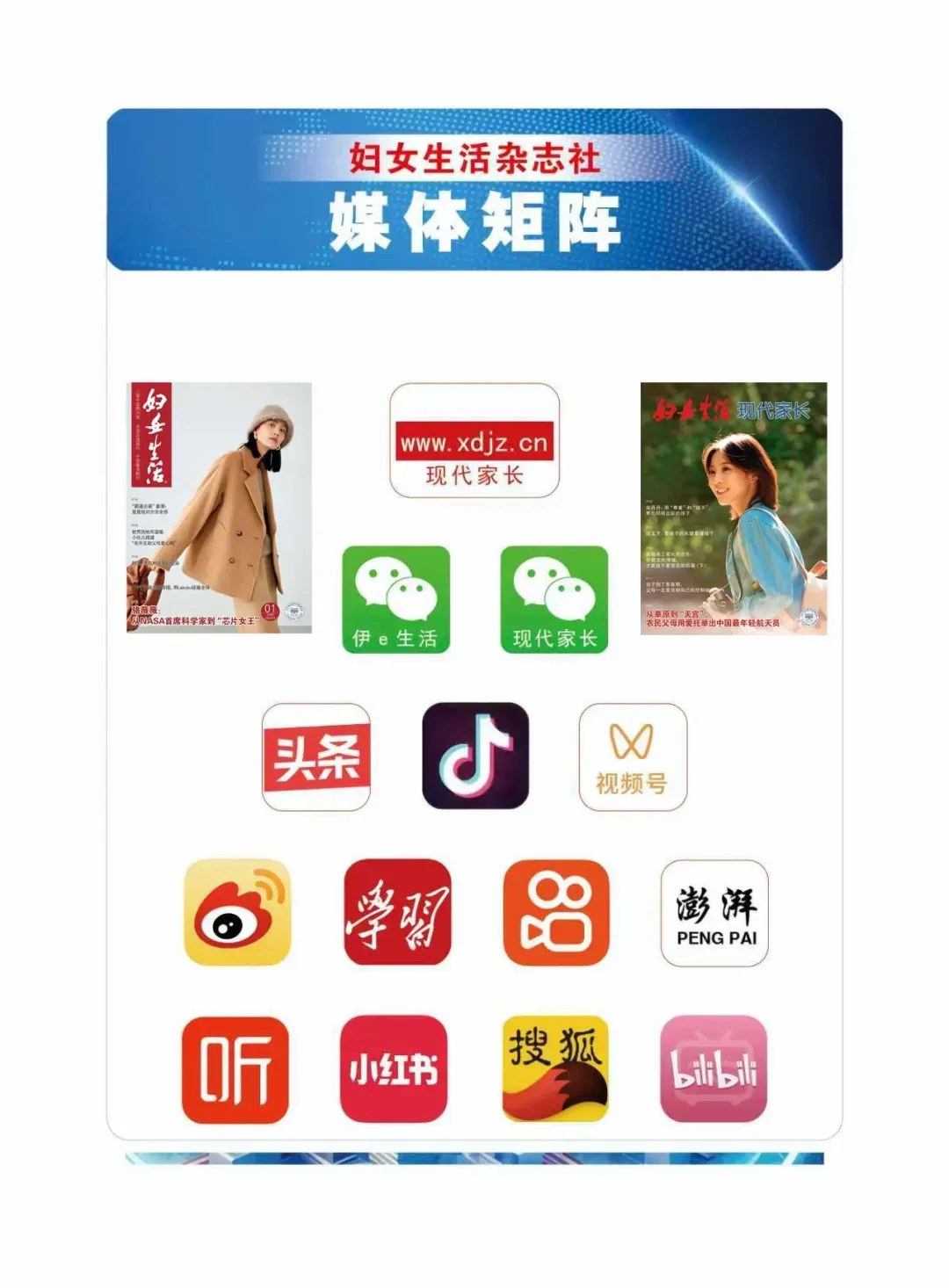 从中考失利到世界技能大赛冠军,她用4年完成人生逆袭 第12张 从中考失利到世界技能大赛冠军,她用4年完成人生逆袭 第12张