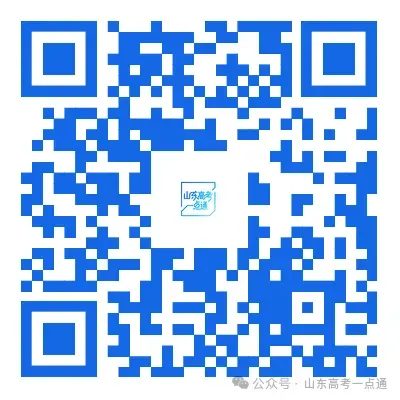 如何根据模拟考成绩,提前规划高考志愿?一文了解 第5张 如何根据模拟考成绩,提前规划高考志愿?一文了解 第5张