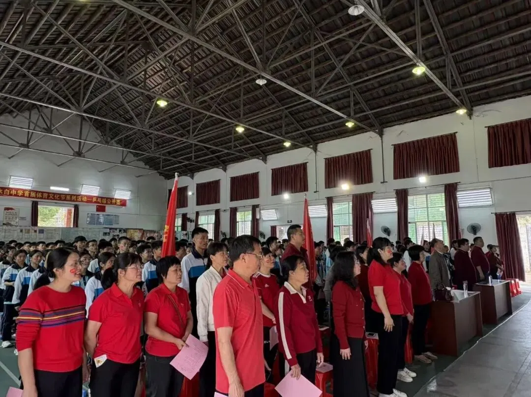 今朝誓师凝壮志 六月中考展雄风——水白中学初二、初三中考百日誓师大会圆满举行 第14张