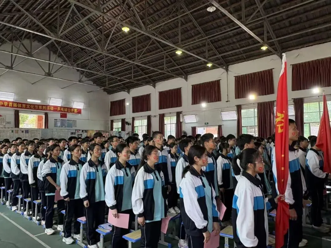 今朝誓师凝壮志 六月中考展雄风——水白中学初二、初三中考百日誓师大会圆满举行 第16张