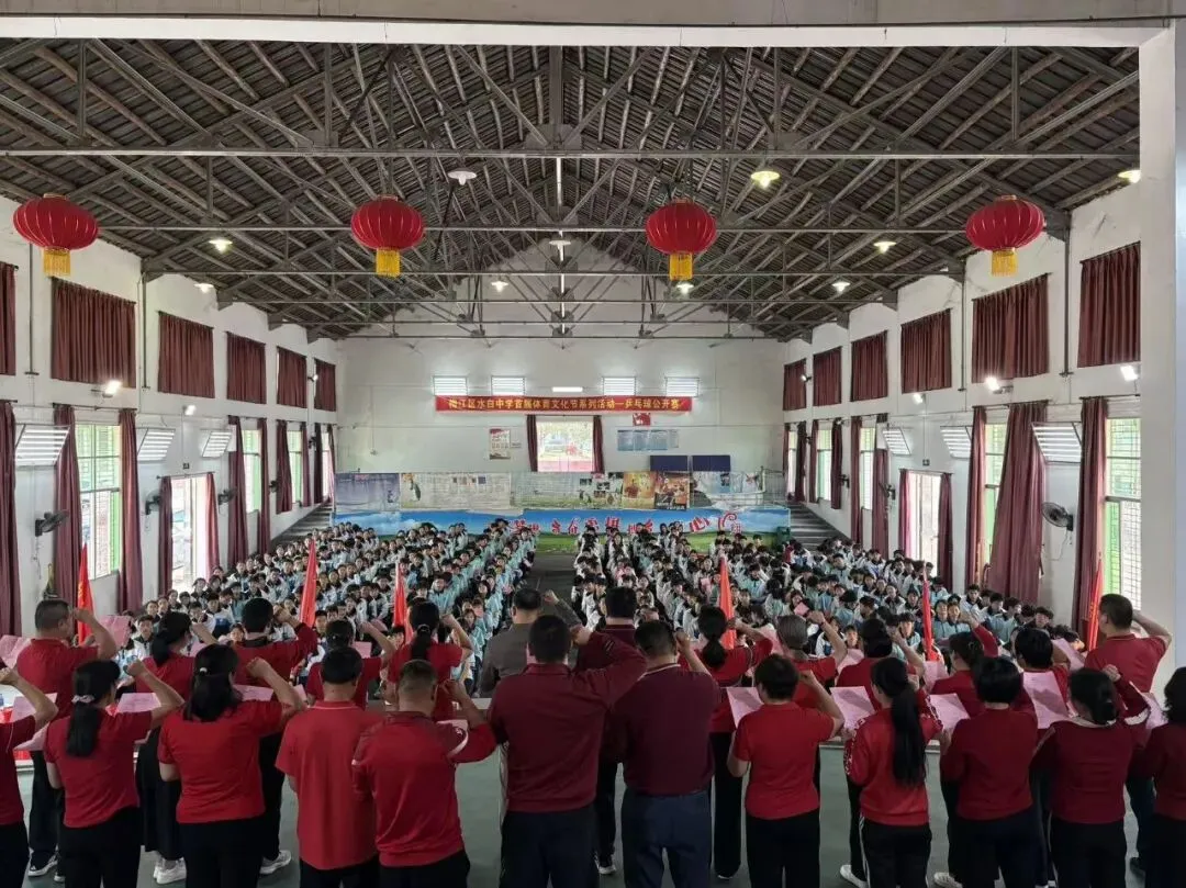 今朝誓师凝壮志 六月中考展雄风——水白中学初二、初三中考百日誓师大会圆满举行 第21张