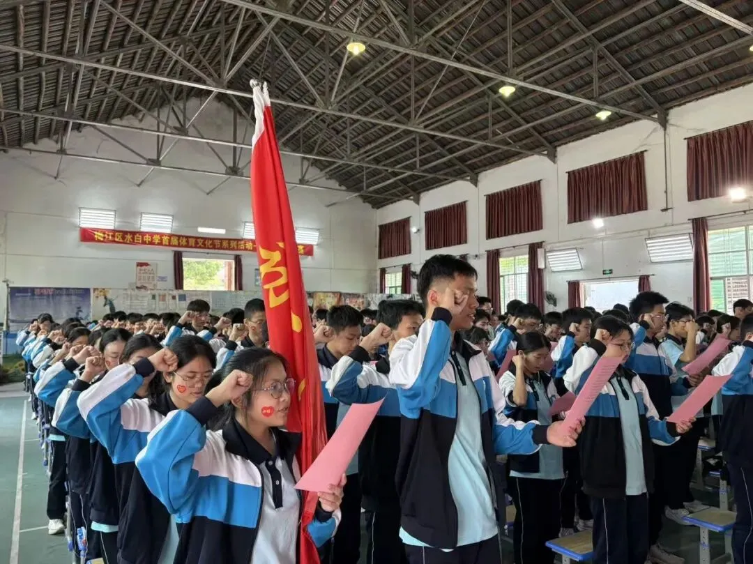 今朝誓师凝壮志 六月中考展雄风——水白中学初二、初三中考百日誓师大会圆满举行 第23张