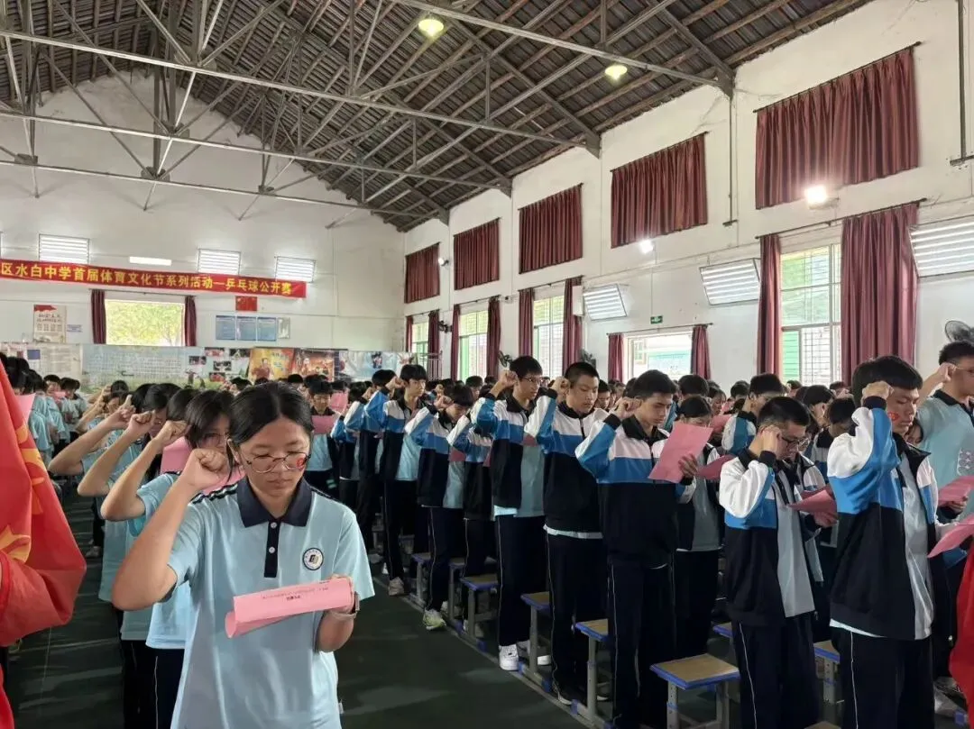 今朝誓师凝壮志 六月中考展雄风——水白中学初二、初三中考百日誓师大会圆满举行 第24张
