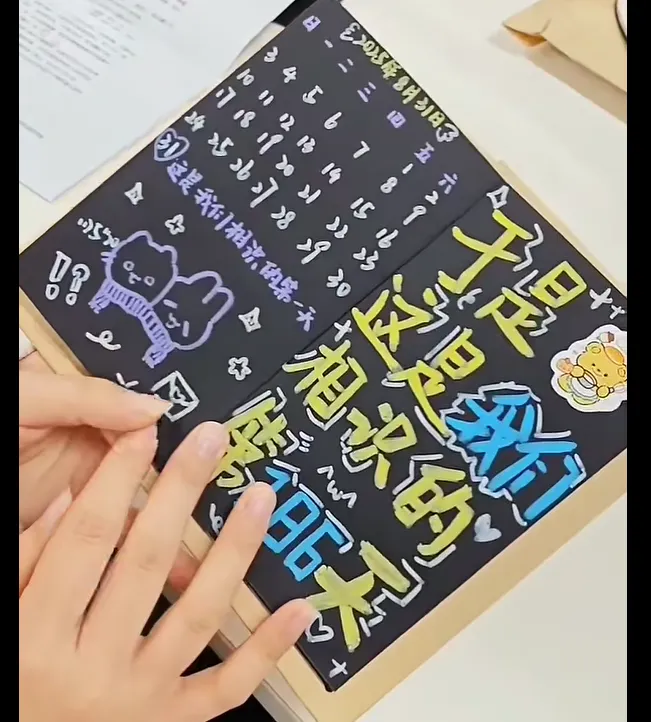 被中考“淘汰”的孩子,用一本手绘日记,“还”了老师一个拥抱——这可能是2026年最温暖的教育故事 第2张