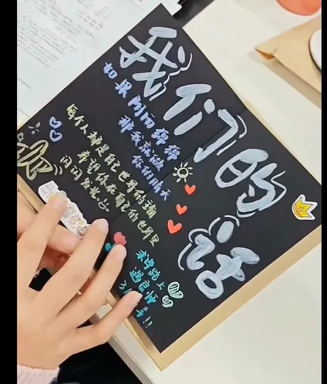 被中考“淘汰”的孩子,用一本手绘日记,“还”了老师一个拥抱——这可能是2026年最温暖的教育故事 第5张