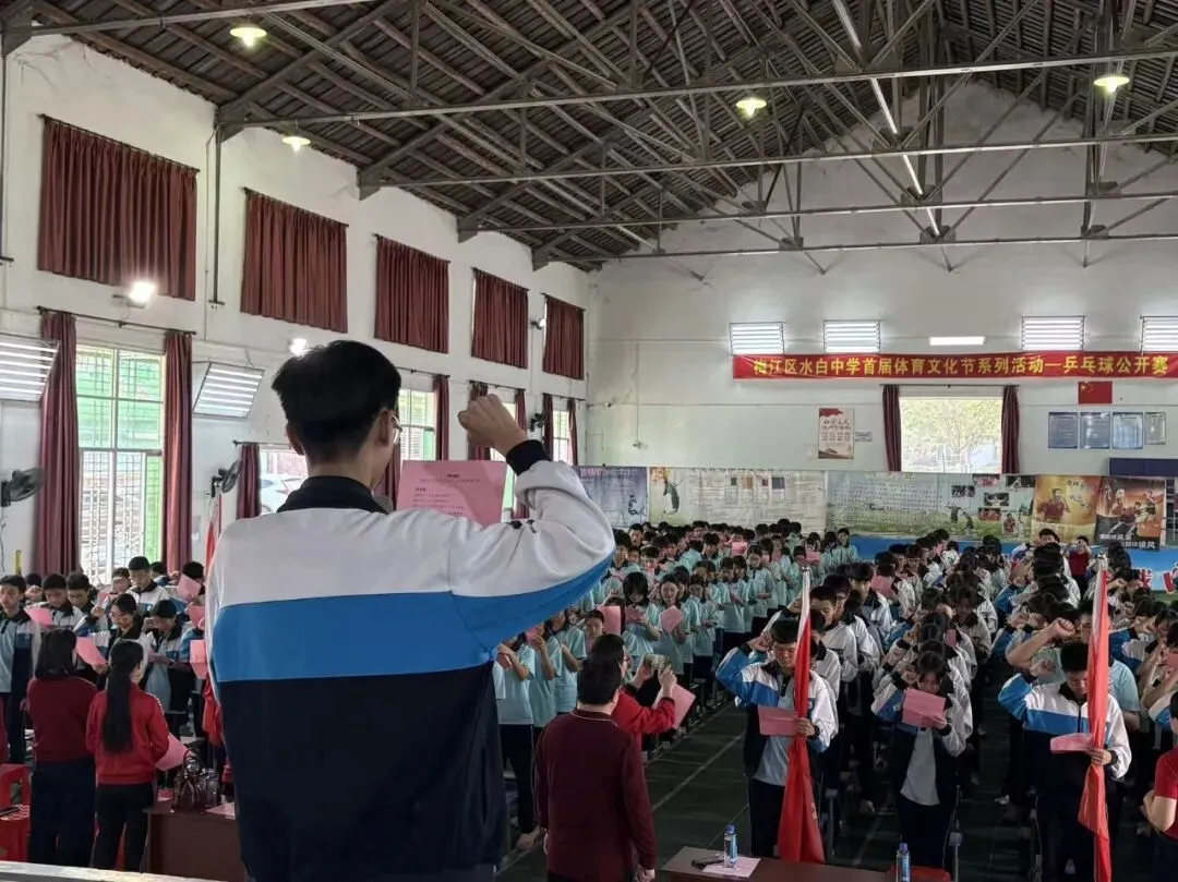 今朝誓师凝壮志 六月中考展雄风——水白中学初二、初三中考百日誓师大会圆满举行 第26张