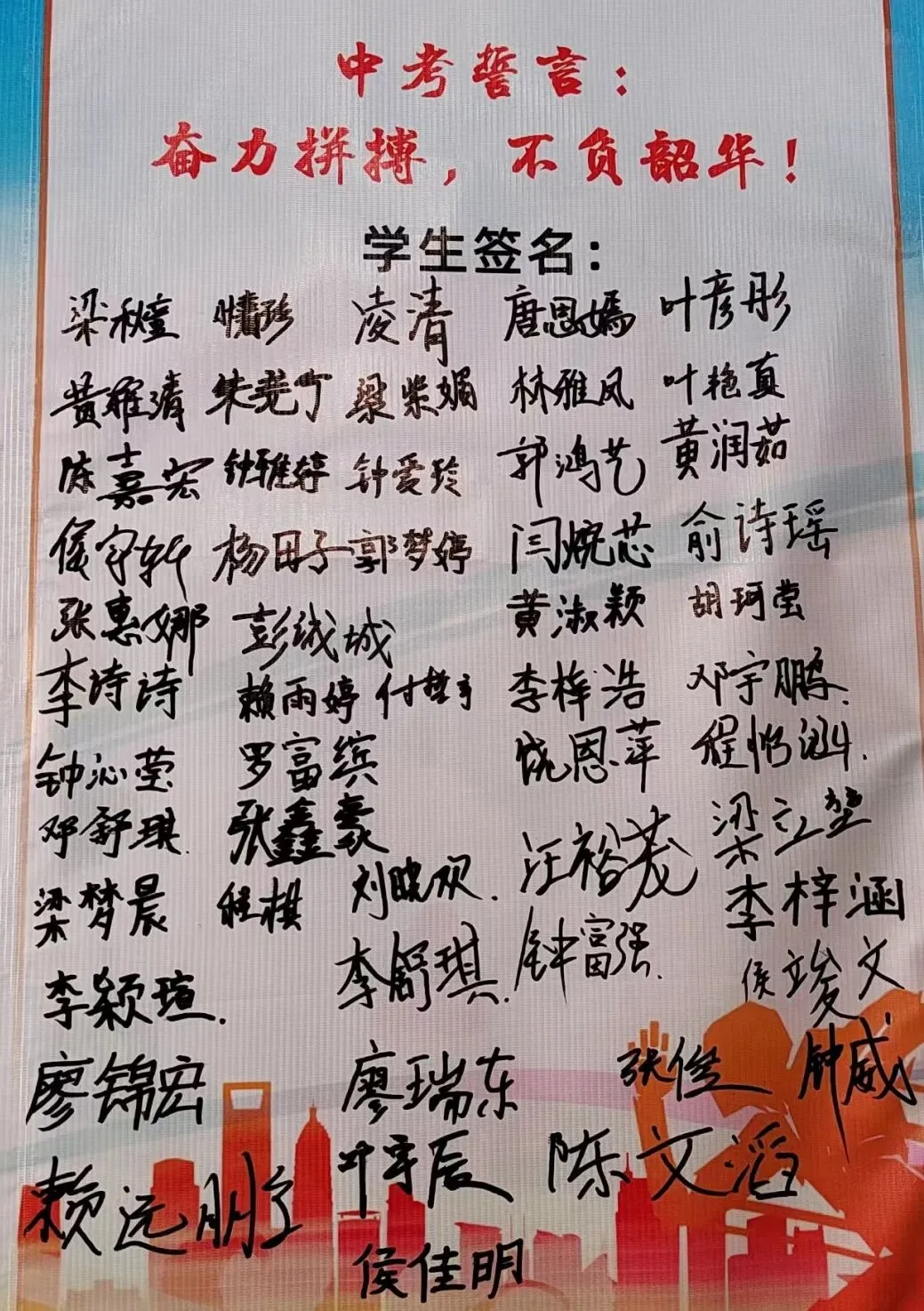 今朝誓师凝壮志 六月中考展雄风——水白中学初二、初三中考百日誓师大会圆满举行 第28张