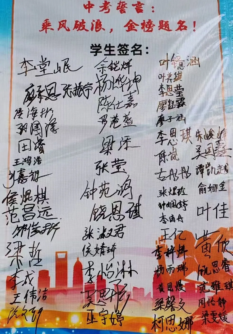 今朝誓师凝壮志 六月中考展雄风——水白中学初二、初三中考百日誓师大会圆满举行 第29张