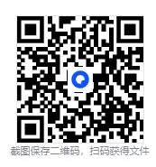 河南省各市+统考事业单位往年真题+答案解析【2015-2025年】 第1张
