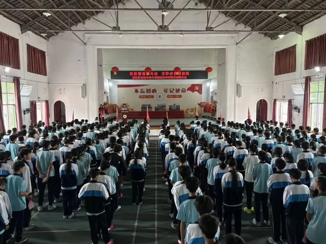 今朝誓师凝壮志 六月中考展雄风——水白中学初二、初三中考百日誓师大会圆满举行 第33张