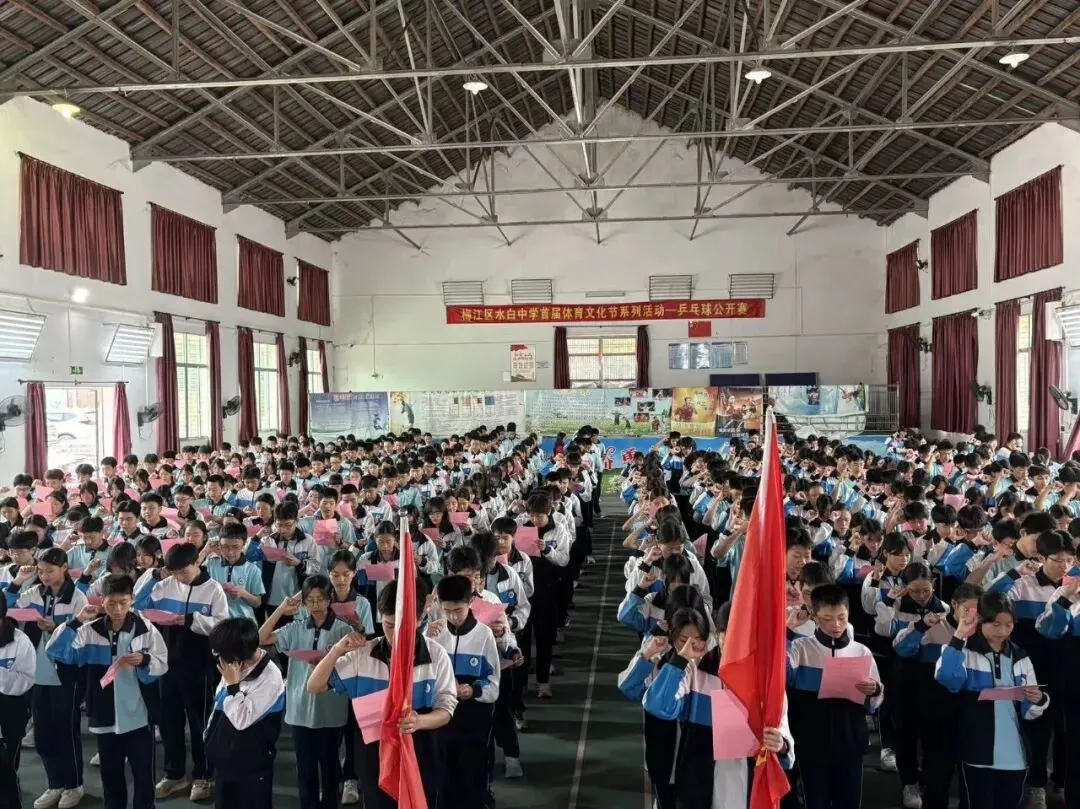 今朝誓师凝壮志 六月中考展雄风——水白中学初二、初三中考百日誓师大会圆满举行 第43张