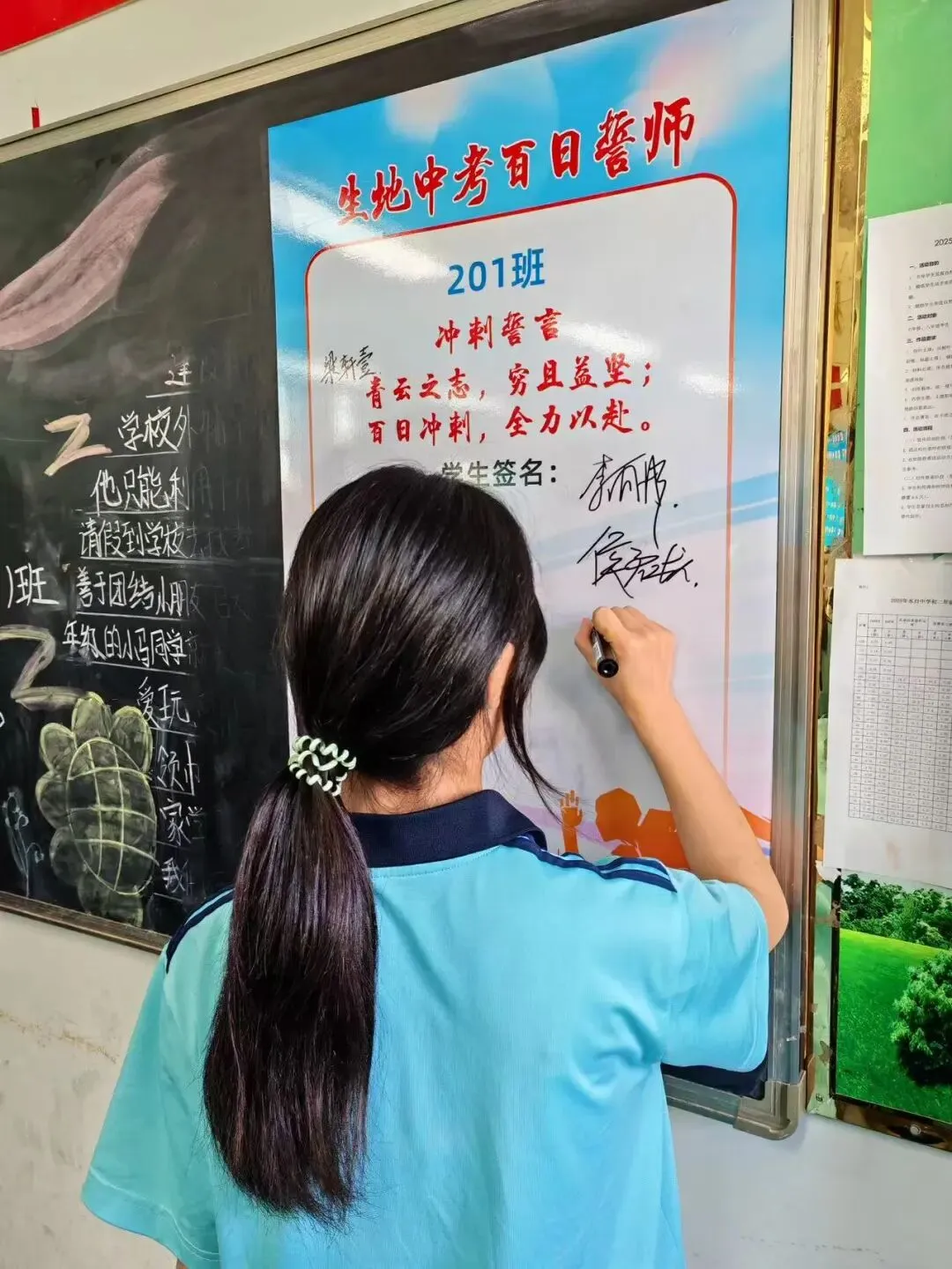 今朝誓师凝壮志 六月中考展雄风——水白中学初二、初三中考百日誓师大会圆满举行 第50张