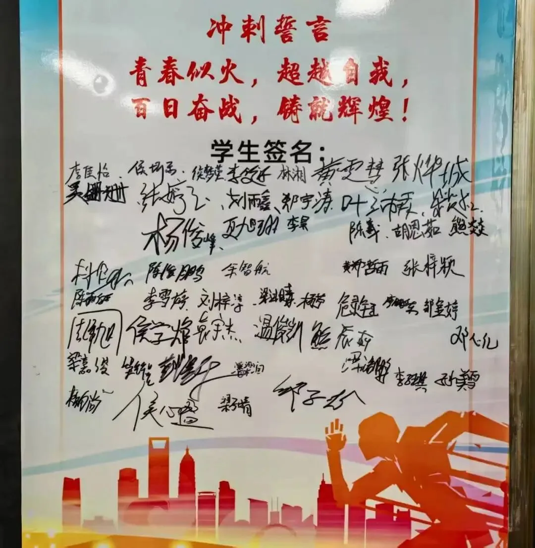 今朝誓师凝壮志 六月中考展雄风——水白中学初二、初三中考百日誓师大会圆满举行 第51张