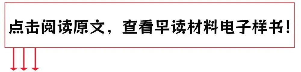 阅卷老师最爱!中考英语满分作文万能句 第3张