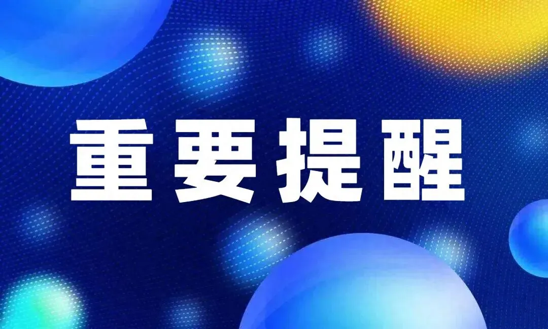 【西安中考】西安中考体育倒计时!这些关键事项一定要知道 第3张