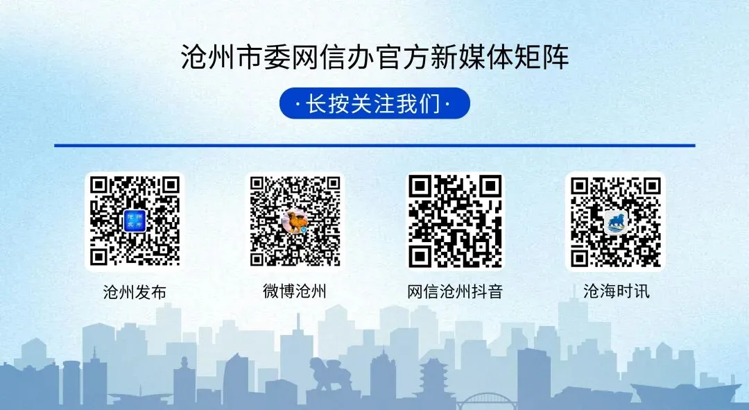 沧州武术“进”中考 第3张