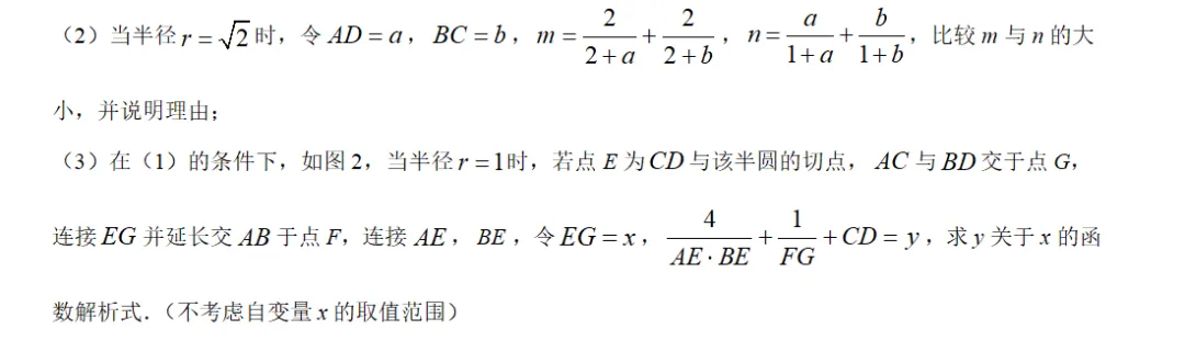 中考冲刺三·专题特训 第18张