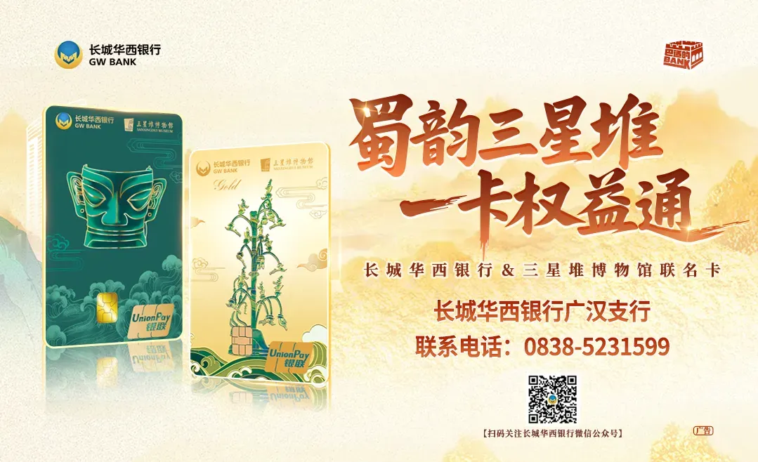 事关中考生!2026年德阳中考中招有新变化→ 第6张