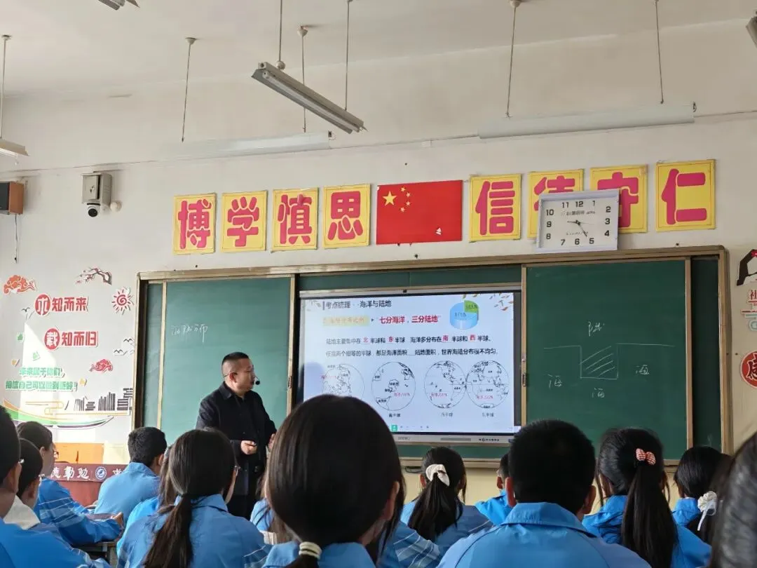 凝心聚力研复习,精准赋能迎中考 第10张