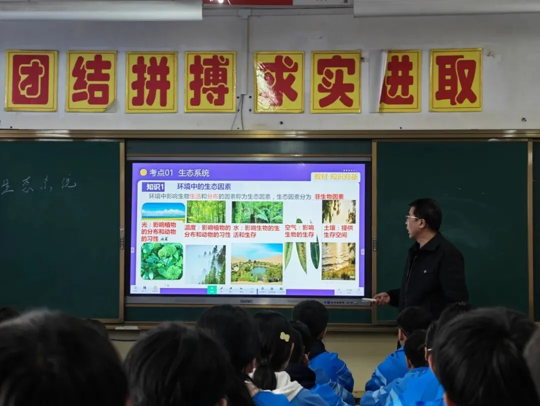 凝心聚力研复习,精准赋能迎中考 第14张