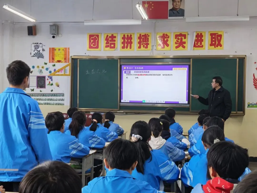 凝心聚力研复习,精准赋能迎中考 第25张