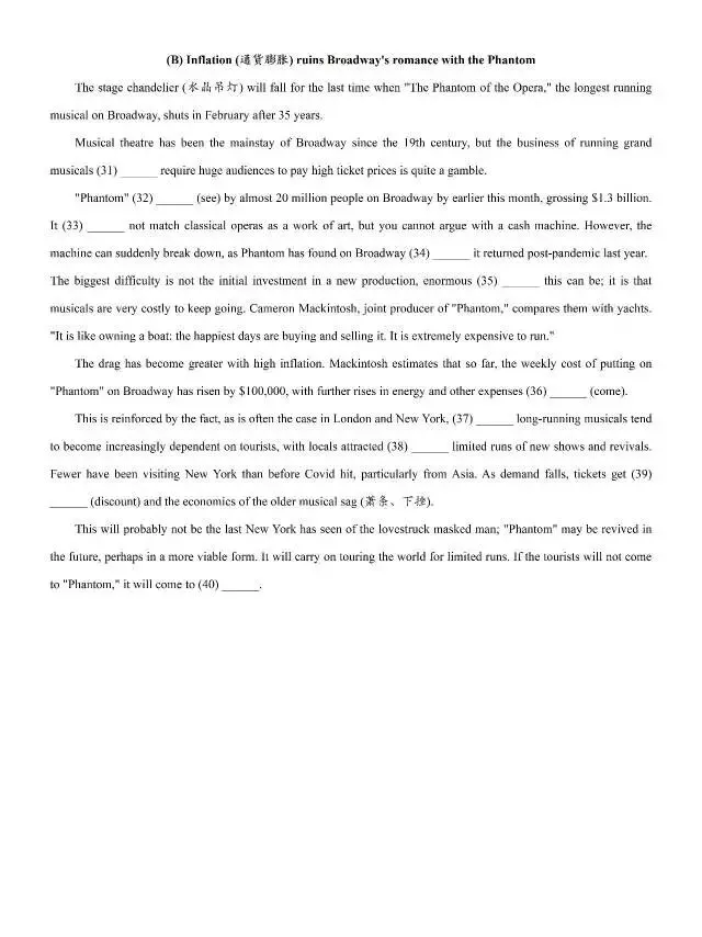 考前热身 —— 名校试卷推送 第2张