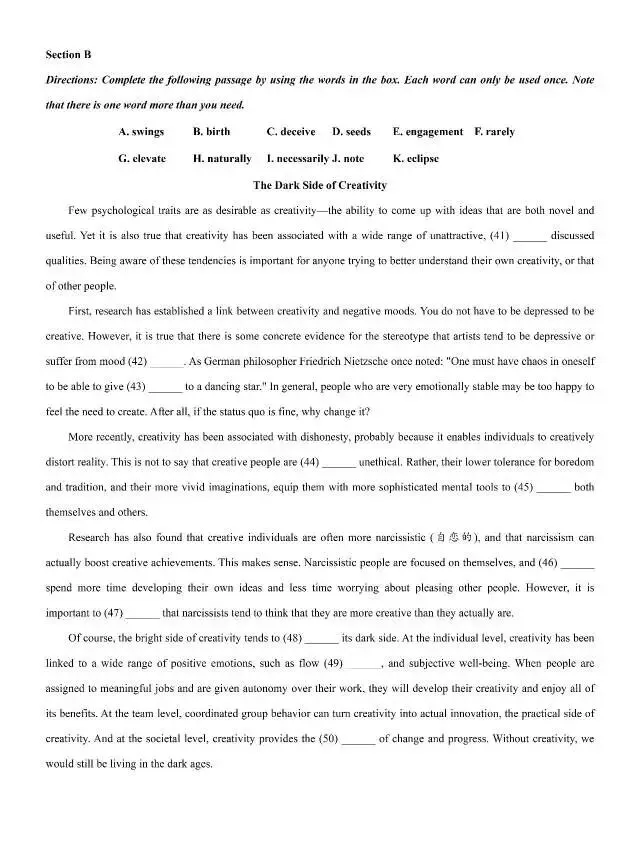 考前热身 —— 名校试卷推送 第3张