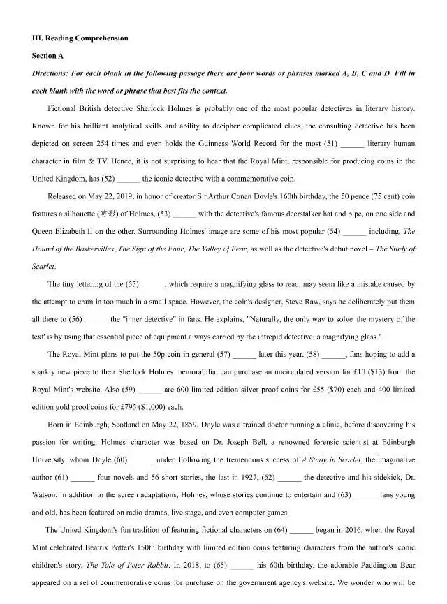 考前热身 —— 名校试卷推送 第4张