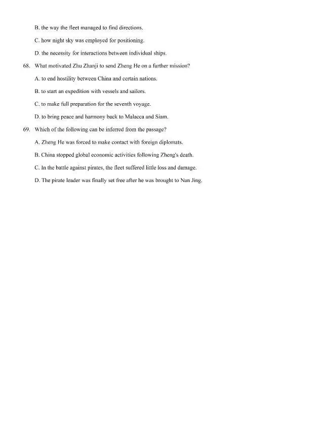 考前热身 —— 名校试卷推送 第7张