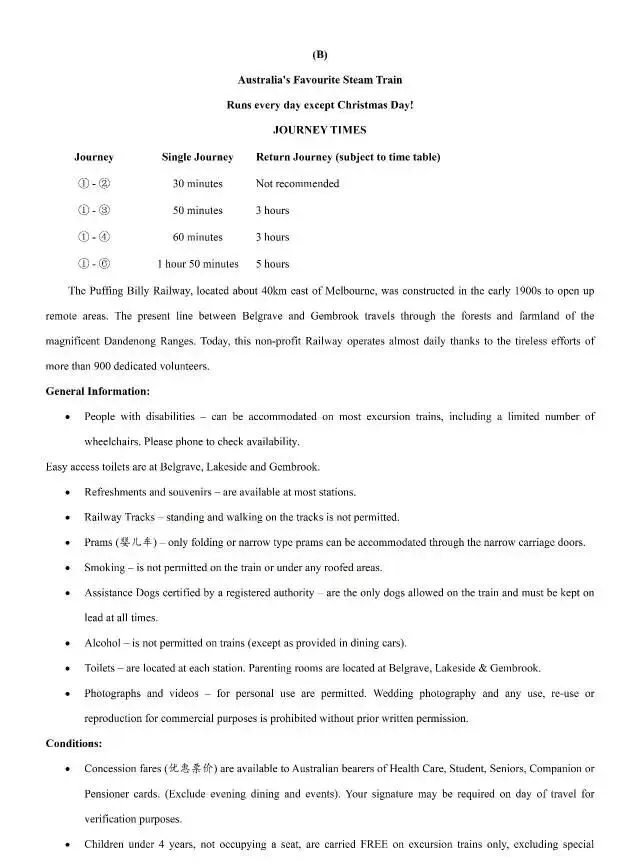 考前热身 —— 名校试卷推送 第8张