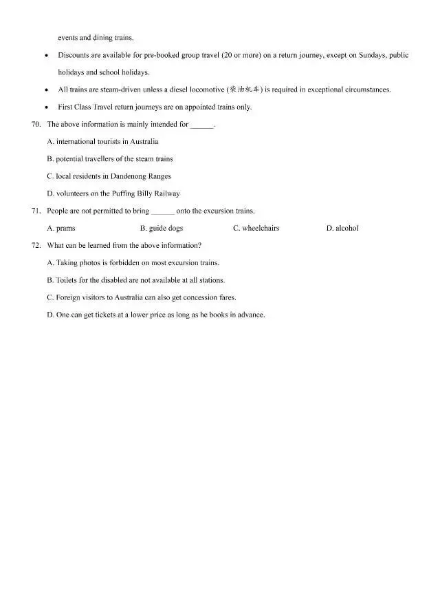 考前热身 —— 名校试卷推送 第9张