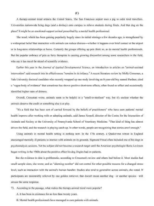 考前热身 —— 名校试卷推送 第10张