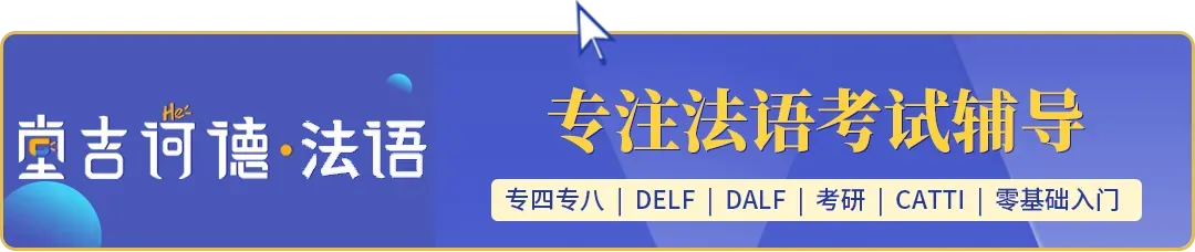 2026年3月中国场B2/C1口语真题回忆,带你掌握每个话题的高分秘籍! 第1张 2026年3月中国场B2/C1口语真题回忆,带你掌握每个话题的高分秘籍! 第1张