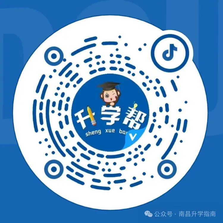 江西金太阳2025高二3月联考真题+答案 第9张