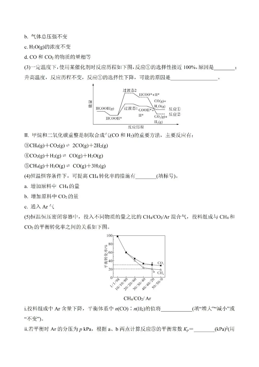 高考真题||2025-2016年真题精美word版+答案 第22张 高考真题||2025-2016年真题精美word版+答案 第22张