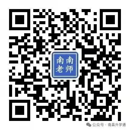 2026吉安高三一模全科试卷+答案出炉!快来对答案! 第15张